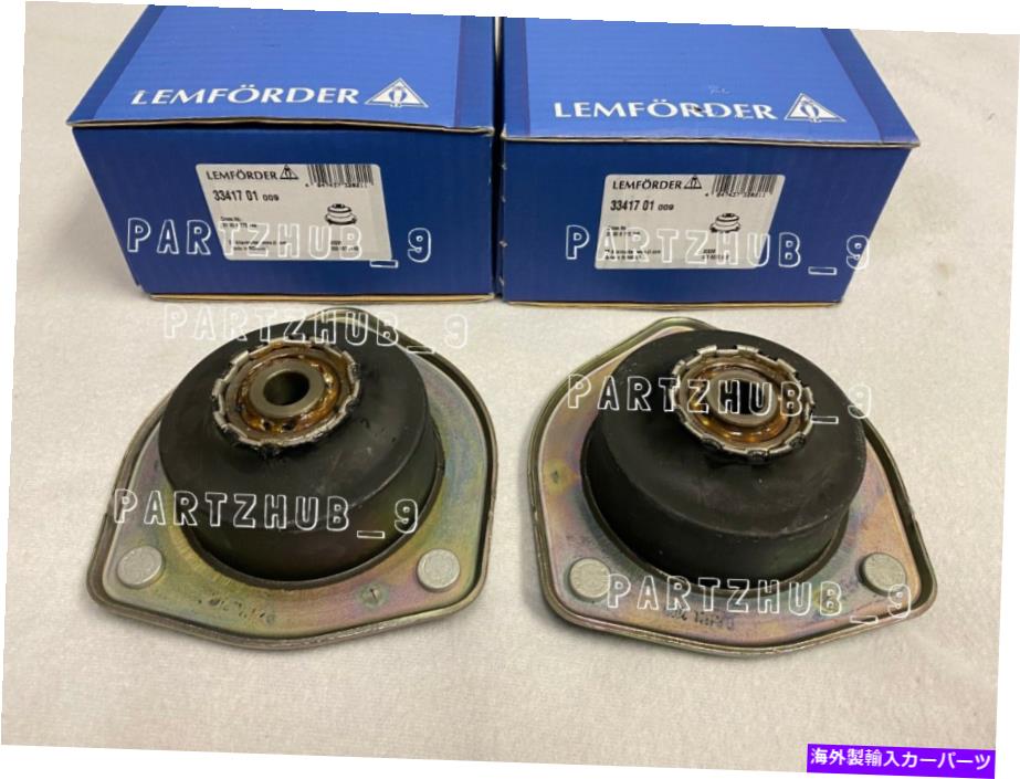 Strut Mount クーパーR55 R56 R57 R60 2つのフロントストラットマウント33417 01 OEM Lemfoerderのセット For Cooper R55 R56 R57 R60 Set of 2 Front Strut Mounts 33417 01 OEM Lemfoerder【並行輸入品】