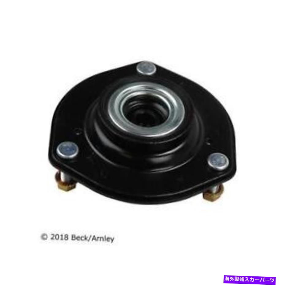 Strut Mount ベック/アーーンリー・ストラットマウント101-8239 Beck/Arnley Strut Mount 101-8239【並行輸入品】