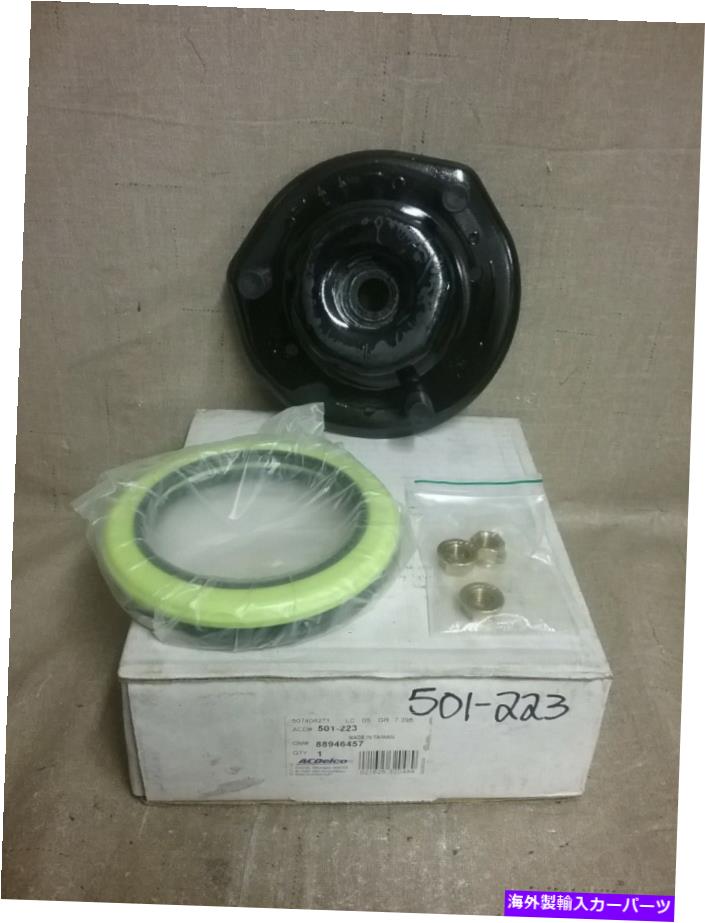 Strut Mount Acdelco 501-223フロントストラットマウント ACDelco 501-223 Front Strut Mount【並行輸入品】