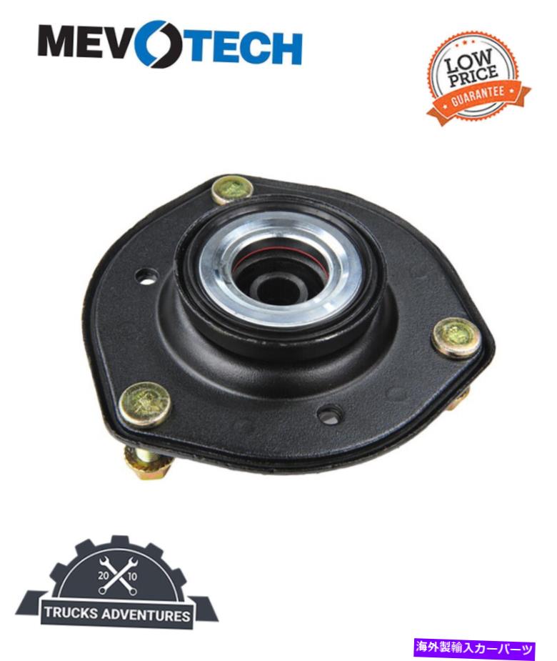 Strut Mount Mevotech Supreme MP906986サスペンションストラットマウントキット Mevotech Supreme MP906986 Suspension Strut Mount Kit【並行輸入品】 45,012円