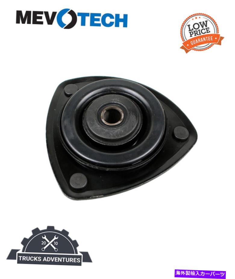 Strut Mount Mevotech Supreme MS10204サスペンションストラットマウントキット Mevotech Supreme MS10204 Suspension Strut Mount Kit【並行輸入品】 43,098円