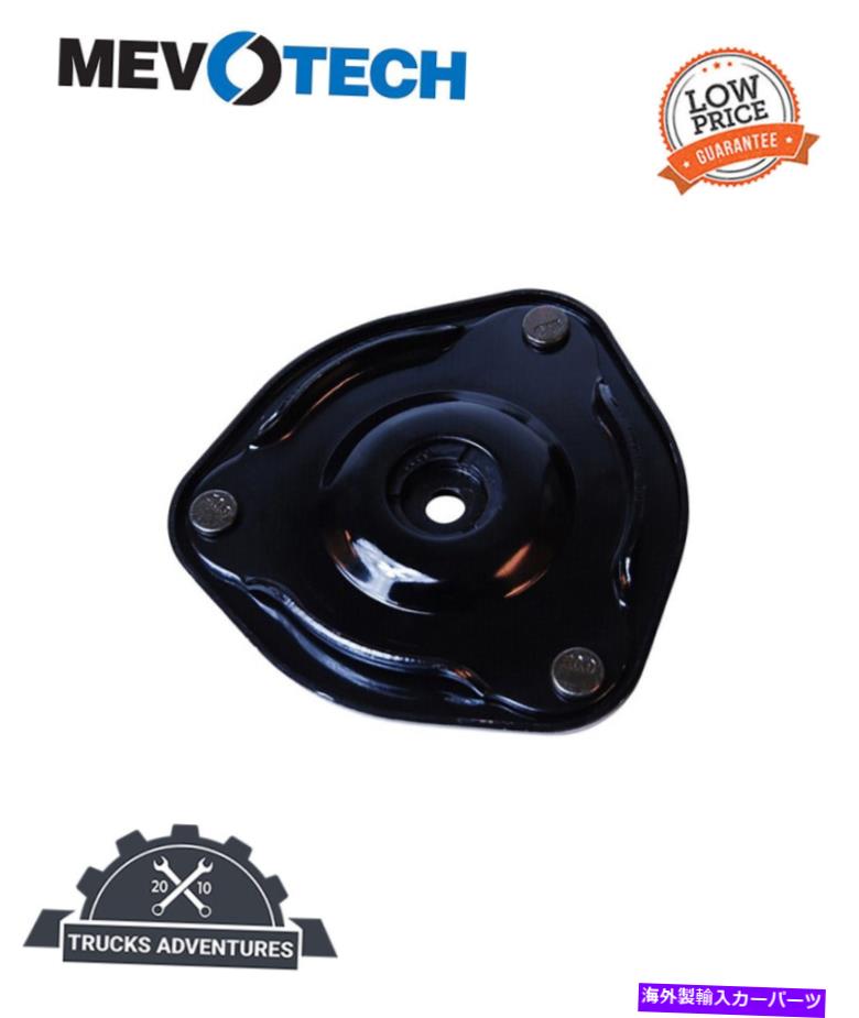 Strut Mount Mevotech Supreme MP905959サスペンションストラットマウントキット Mevotech Supreme MP905959 Suspension Strut Mount Kit【並行輸入品】
