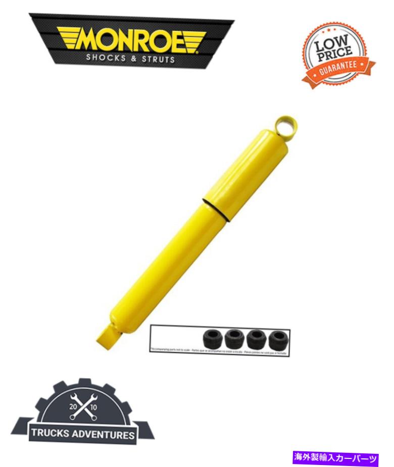Strut Mount Monroe Shocks＆Struts 66828ショックアブソーバー Monroe Shocks & Struts 66828 Shock Absorber【並行輸入品】