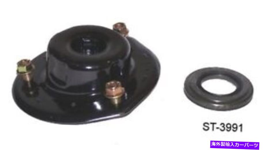 Strut Mount Camry Avalon ES300用の新しいサスペンションマウント New Suspension Strut Mount for Camry Avalon ES300【並行輸入品】