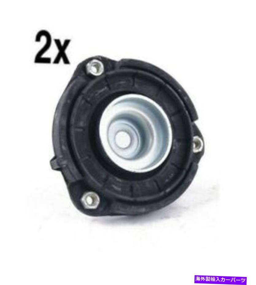 Strut Mount 新しいアウディVW 2005-2012ストラットマウントフロントセット2ラインショックブッシングブラケット New Audi VW 2005-2012 Strut Mount Front Set 2 REIN Shock Bushing Bracket【並行輸入品】