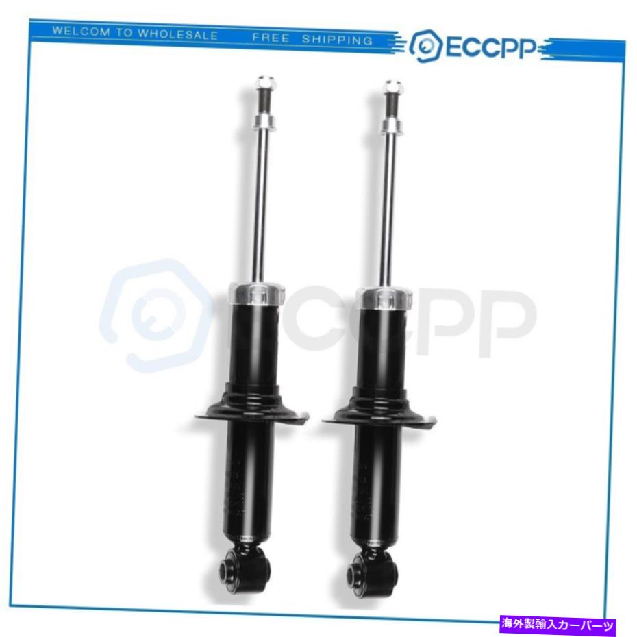 Strut Mount スバルレガシー2005-2009リアペア左右ストラットアセンブリショック For Subaru Legacy 2005-2009 Rear Pair Left Right Struts Assemblies Shocks【並行輸入品】