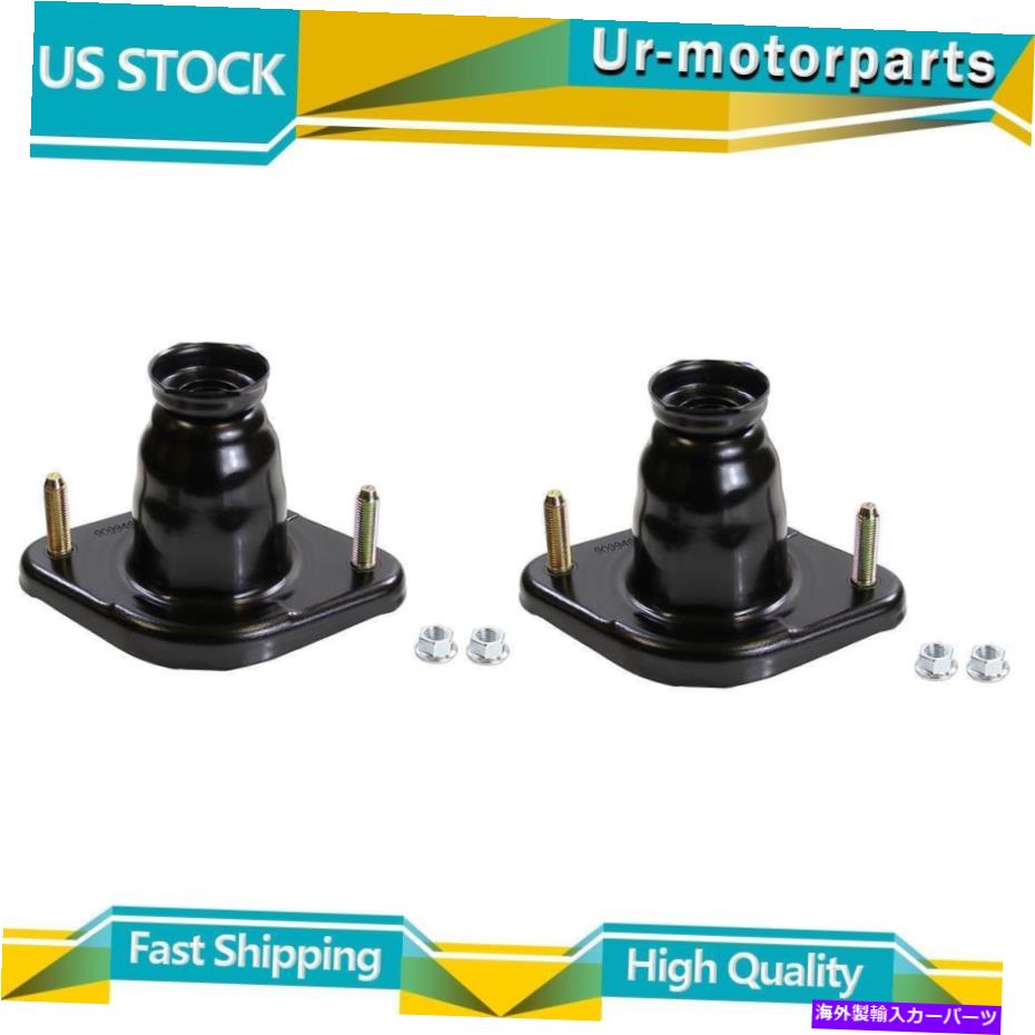 Strut Mount 2007-2011の2つのモンローリアサスペンションストラットマウントのセットホンダCR-V Set of 2 Monroe Rear Suspension Strut Mount for 2007-2011 Honda CR-V【並行輸入品】