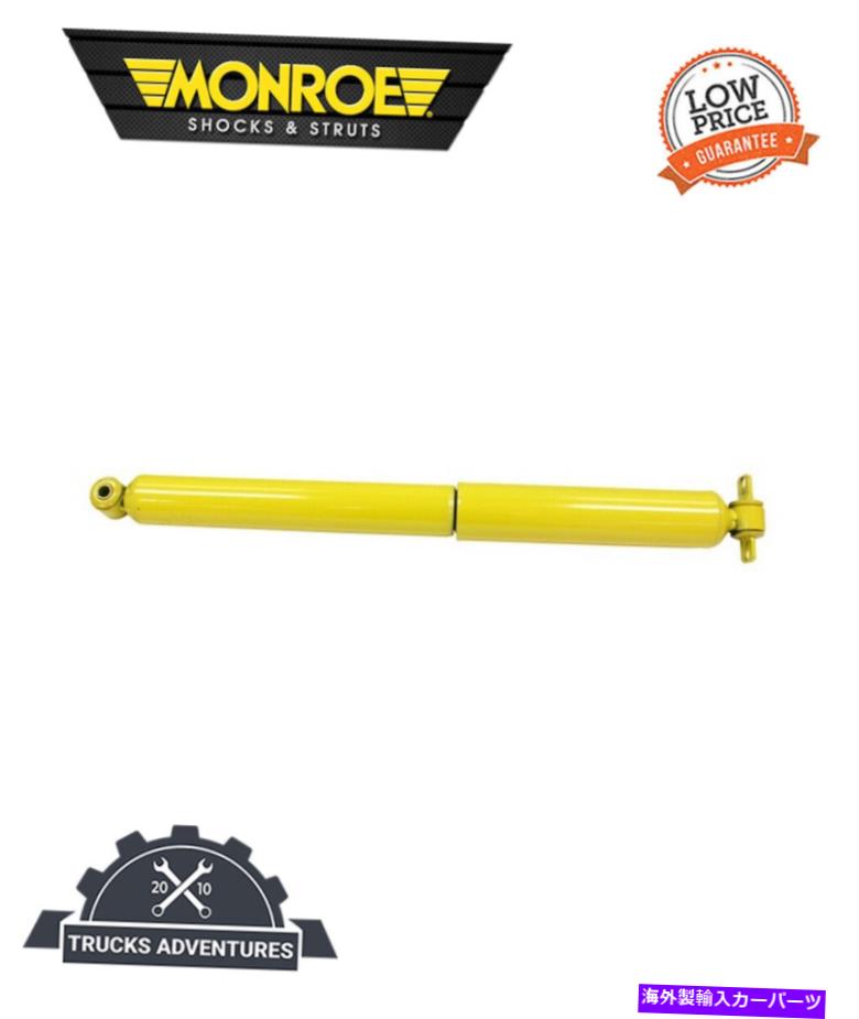 Strut Mount モンローショック＆ストラットショックアブソーバーP/N：34517 Monroe Shocks & Struts Shock Absorber P/N:34517【並行輸入品】