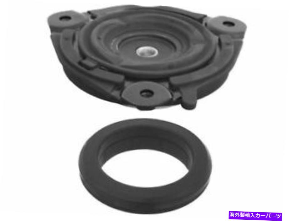 Strut Mount KYB 48MF86Gフロントサスペンションストラットマウントキットフィット2009-2014 Nissan Murano KYB 48MF86G Front Suspension Strut Mount Kit Fits 2009-2014 Nissan Murano【並行輸入品】