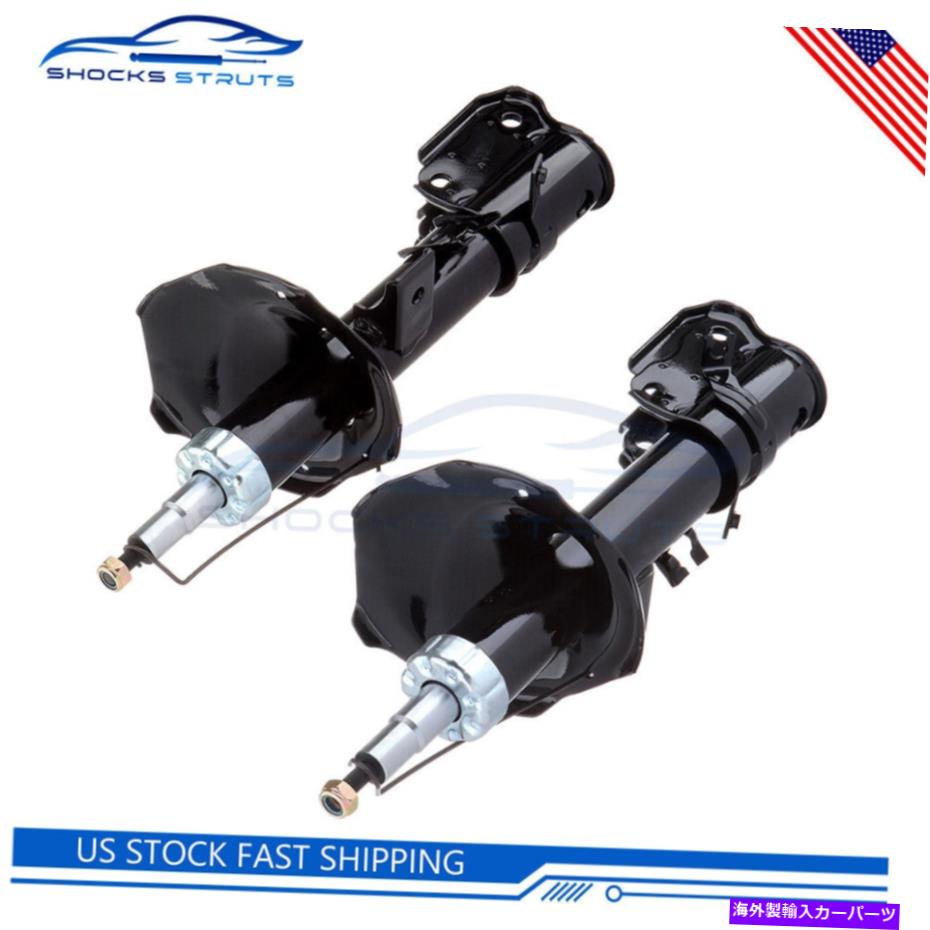 Strut Mount フロントショックは、日産パスファインダーインフィニティQXのストラットです Front Shocks Struts For Nissan Pathfinder Infiniti QX【並行輸入品】