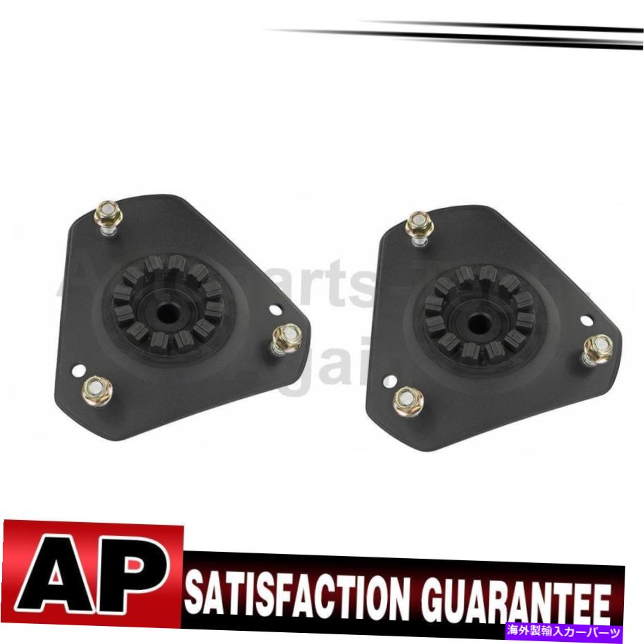 Strut Mount ビュイックのためのサスペンションストラットマウントキットフロントセット1997-2009 Suspension Strut Mount Kit Front Set Of 2 For Buick 1997-2009【並行輸入品】 45,012円