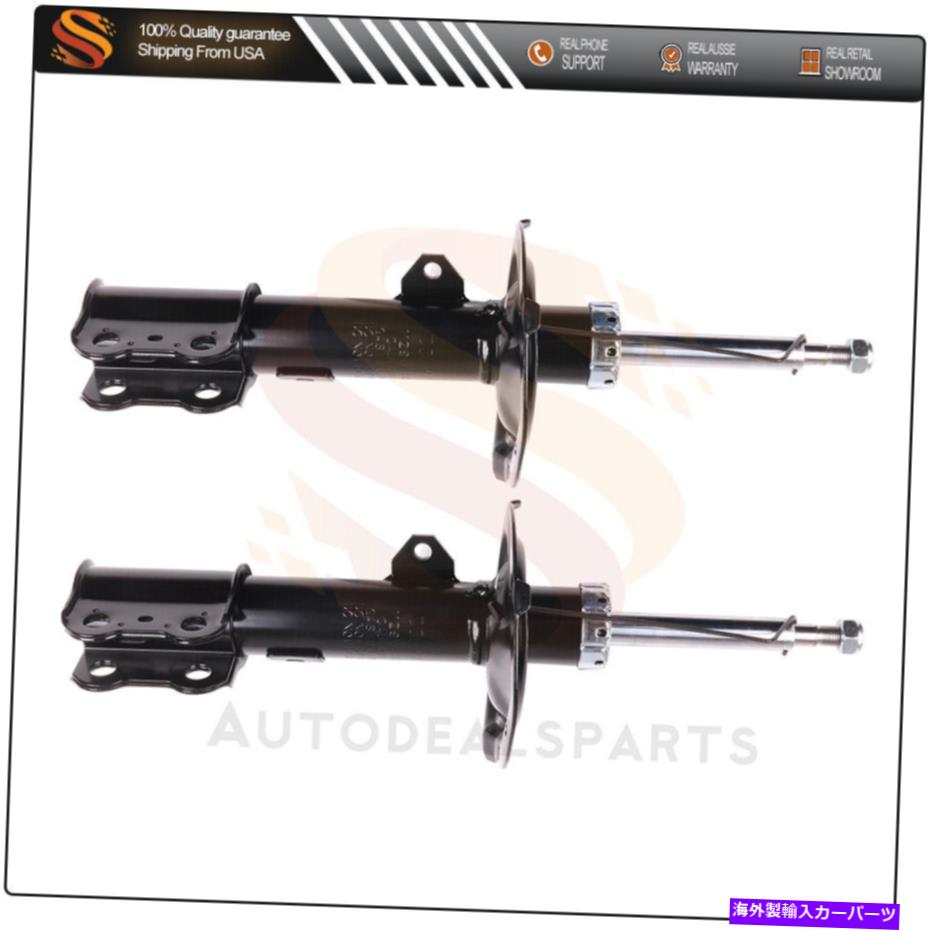 Strut Mount 2000年から2005年のトヨタセリカのフロントペアガス充電ショックストラットサスペンション Front Pair Gas Charged Shocks Struts Suspension For 2000-2005 Toyota Celica【並行輸入品】
