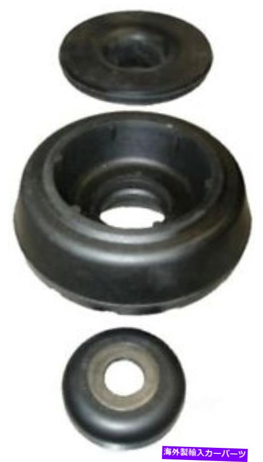 Strut Mount サスペンションストラットマウントキット-GlxフロントKYB SM5378 Suspension Strut Mount Kit-GLX Front KYB SM5378【並行輸入品】