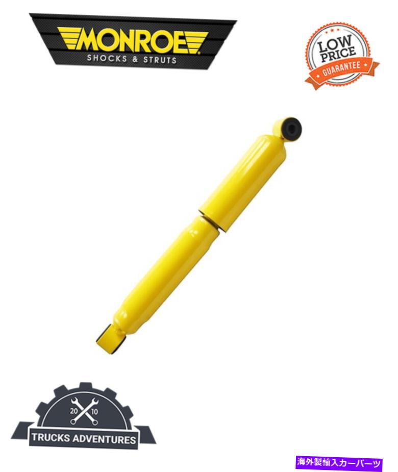 Strut Mount モンローショック＆ストラットショックアブソーバーP/N：66440 Monroe Shocks & Struts Shock Absorber P/N:66440【並行輸入品】