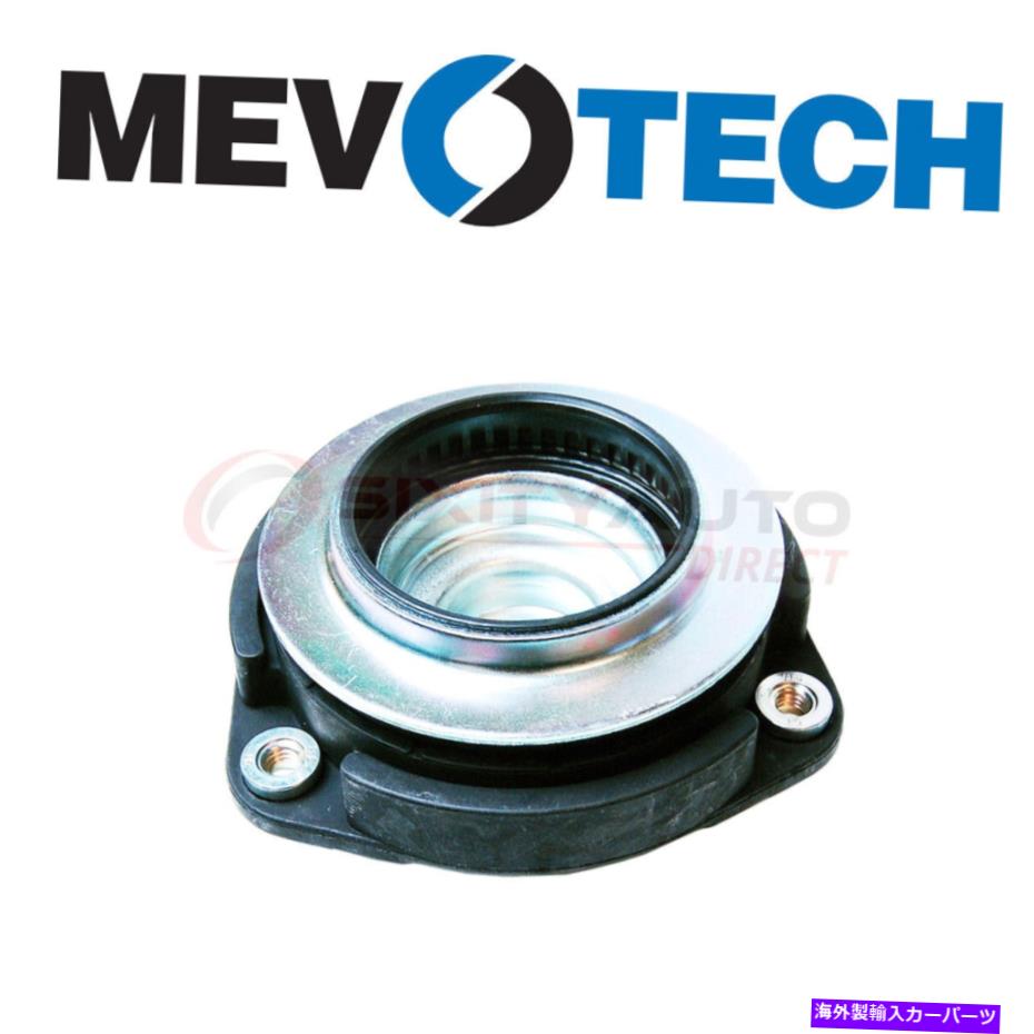 Strut Mount 2009-2012のMevotechサスペンションストラットマウントキットVolkswagen Tiguan 2.0l BO Mevotech Suspension Strut Mounting Kit for 2009-2012 Volkswagen Tiguan 2.0L bo【並行輸入品】