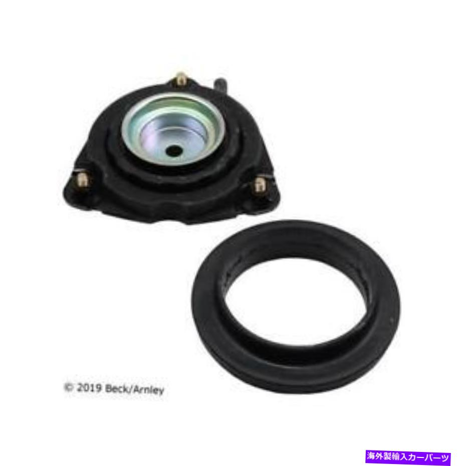 Strut Mount ベック/アーーンリー・ストラットマウント101-8356 Beck/Arnley Strut Mount 101-8356【並行輸入品】