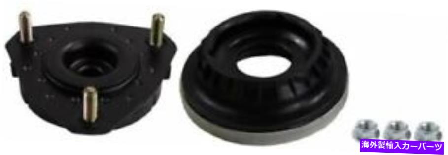 Strut Mount サスペンションストラットマウントキットストラットメイトストラットマウントキットに適合するトランジット接続 Suspension Strut Mounting Kit-Strut-Mate Strut Mounting Kit fits Transit Connect【並行輸入品】
