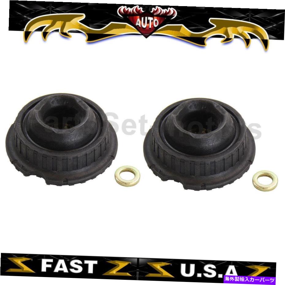 Strut Mount フロントモンローショック＆ストラットサスペンションストラットマウントアウディA4 1996年から2009年 Front Monroe Shocks & Struts Suspension Strut Mount fits for Audi A4 1996-2009【並行輸入品】