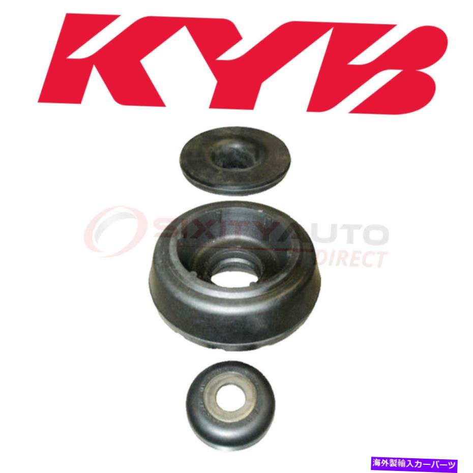 Strut Mount 1996-1998のKYBサスペンションストラットマウントキットフォルクスワーゲンゴルフ1.8L 1.9L 2.0L OC KYB Suspension Strut Mount Kit for 1996-1998 Volkswagen Golf 1.8L 1.9L 2.0L oc【並行輸入品】