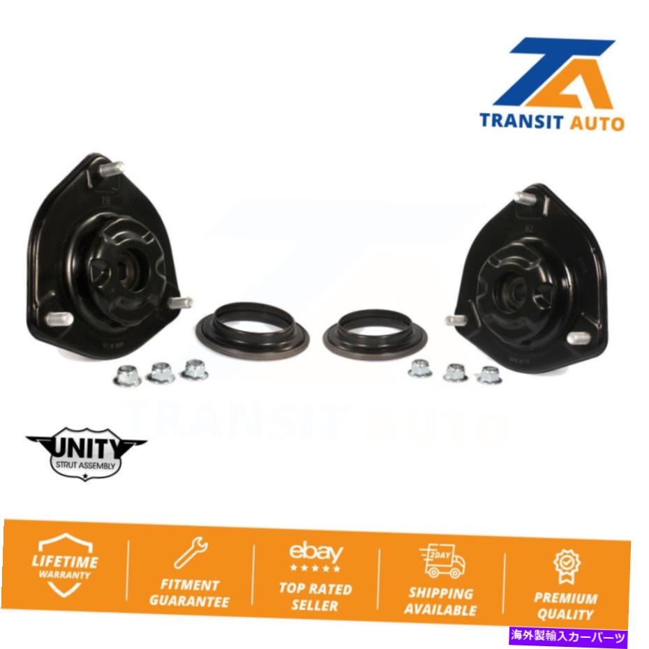 Strut Mount Kia Optima Rondo Magentisのフロントサスペンションストラットショックマウントキット Front Suspension Strut Shock Mounting Kit For Kia Optima Rondo Magentis【並行輸入品】