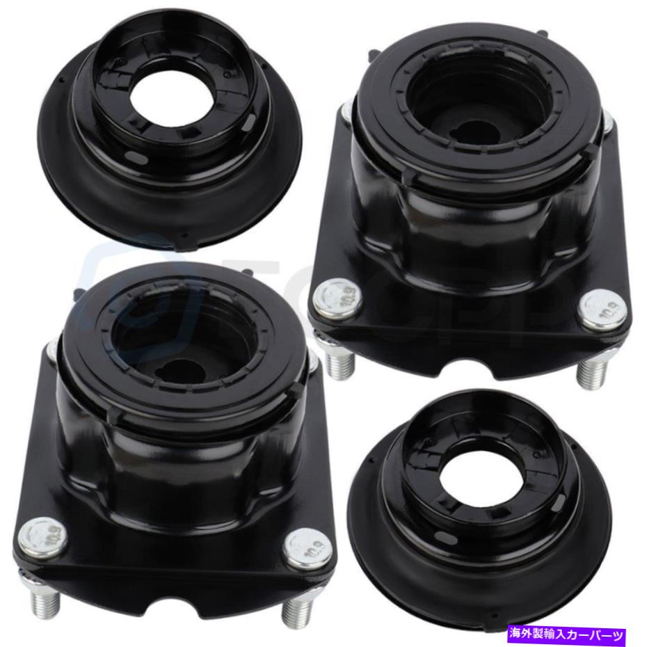 Strut Mount 2013年11月11日のFord Explorer用の左前面と右Strut Mountsキット（2012年9月4日まで） Front Left and Right Strut Mounts Kit For 11-2013 Ford Explorer (To 09/04/2012)【並行輸入品】