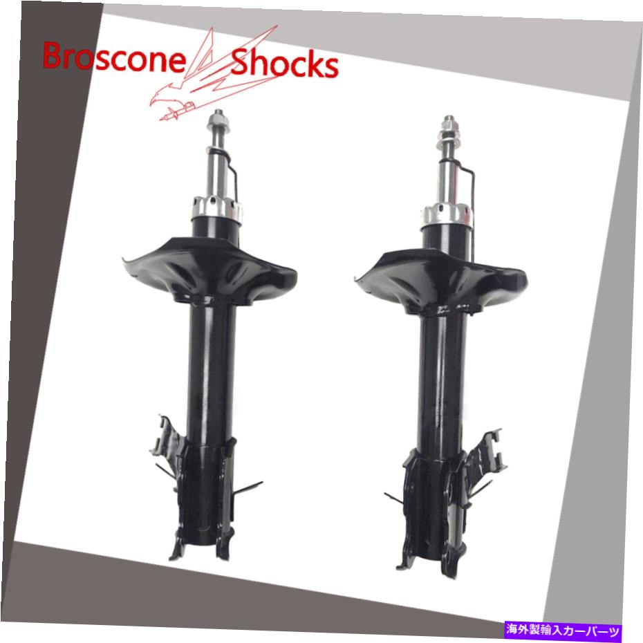Strut Mount 2002 2003 2004 2005 2006日産セントラフロントペアストラットショック＆ストラット For 2002 2003 2004 2005 2006 Nissan Sentra Front Pair Strut Shocks & Struts【並行輸入品】