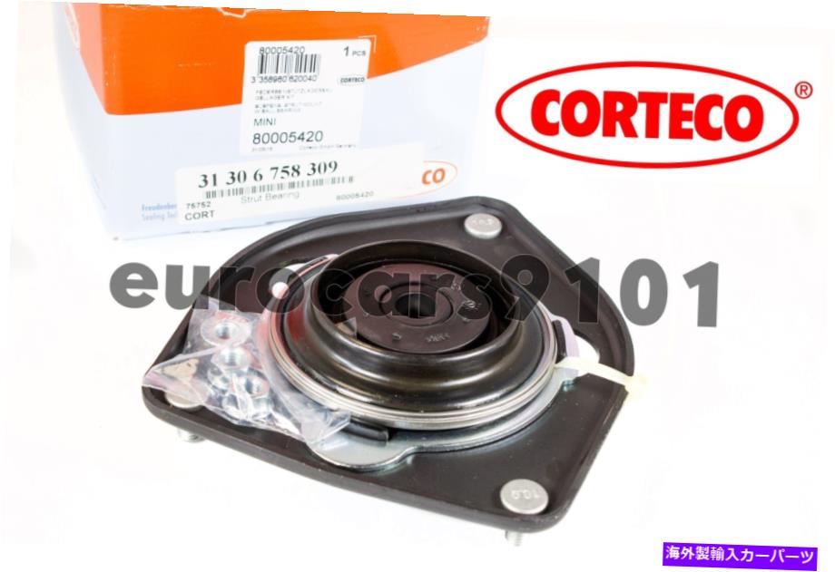 Strut Mount 新しい！ミニクーパーコルテコフロントストラットマウント8000??5420 31306758309 New! Mini Cooper Corteco Front Strut Mount 80005420 31306758309【並行輸入品】