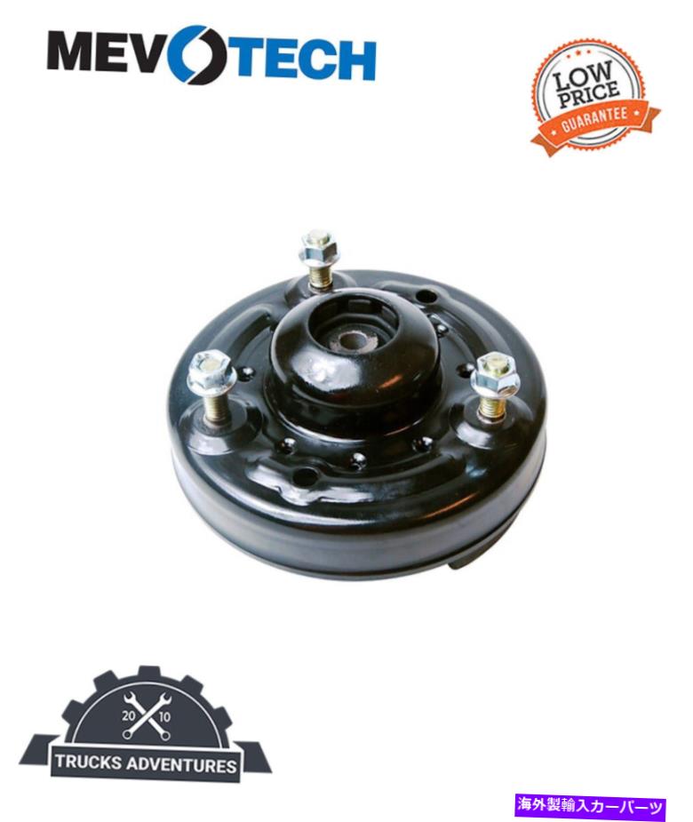 Strut Mount Mevotech Supreme MP904970サスペンションストラットマウントキット Mevotech Supreme MP904970 Suspension Strut Mount Kit【並行輸入品】