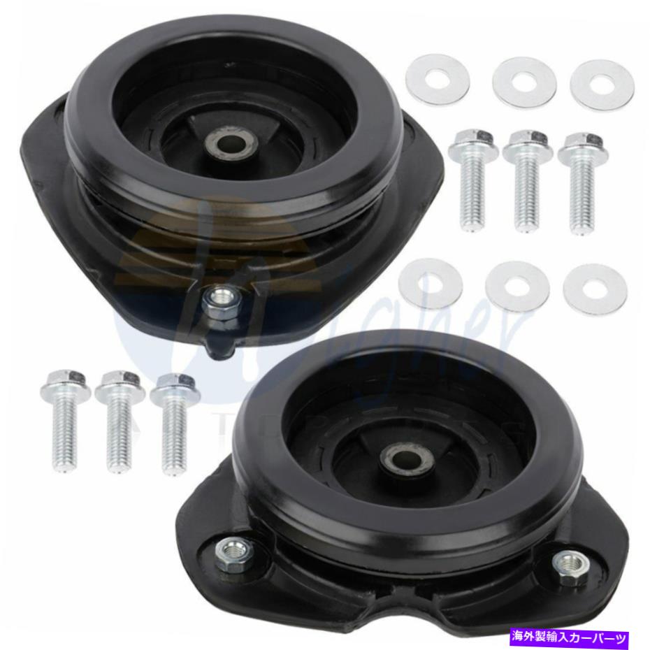 Strut Mount フロントアッパーストラットマウントキットは日産アルティマ07-13マキシマ09-14に適合します Front Upper Strut Mount Kit fits Nissan Altima 07-13 Maxima 09-14【並行輸入品】