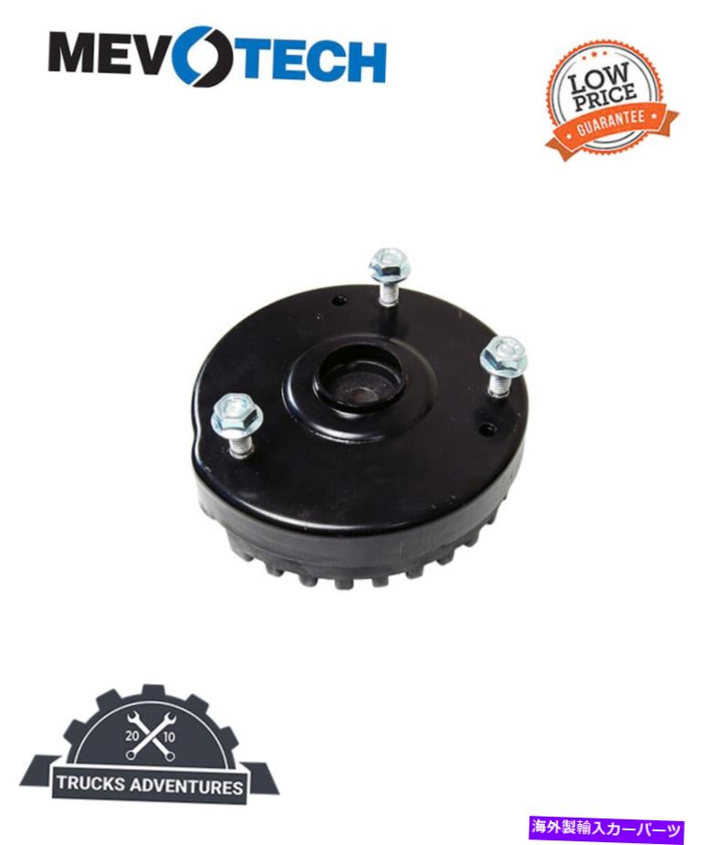 Strut Mount Mevotech Supreme MP905966サスペンションストラットマウントキット Mevotech Supreme MP905966 Suspension Strut Mount Kit【並行輸入品】