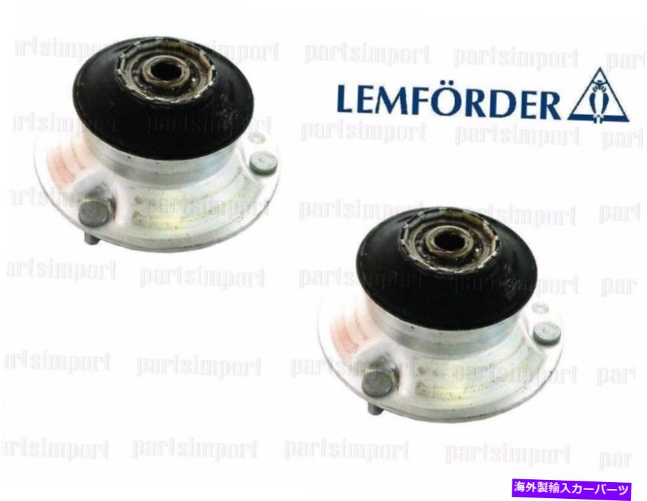 Strut Mount BMWのベアリング付き2つのストラットマウント（前面左 +右）OEM lemforderのセット Set of 2 Strut Mounts with Bearings (Front Left + Right) OEM LEMFORDER for BMW【並行輸入品】