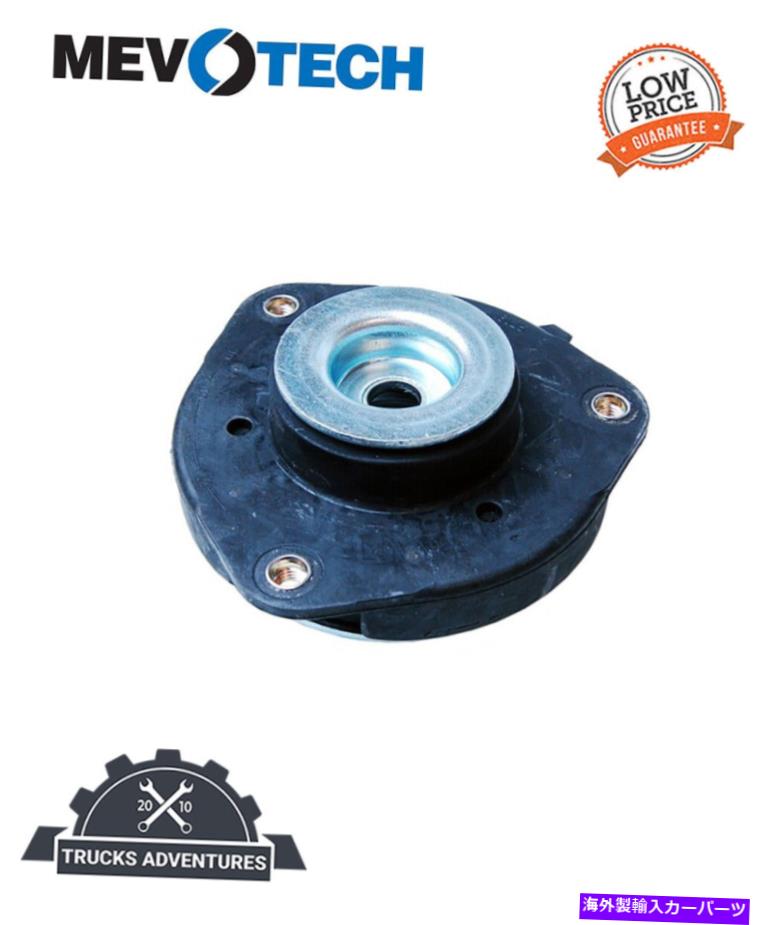 Strut Mount Mevotech Supreme MP907949サスペンションストラットマウントキット Mevotech Supreme MP907949 Suspension Strut Mount Kit【並行輸入品】