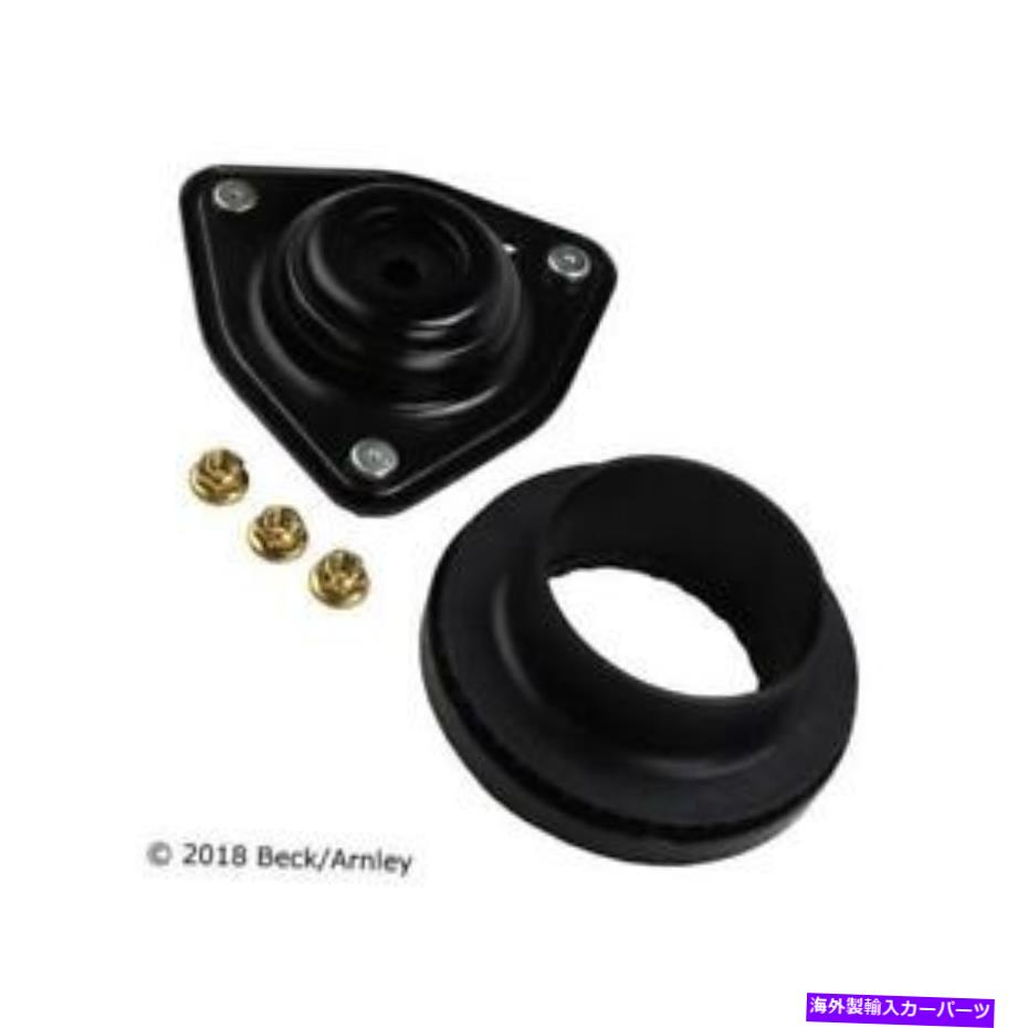 Strut Mount ベック/アーーンリー・ストラットマウント101-8272 Beck/Arnley Strut Mount 101-8272【並行輸入品】