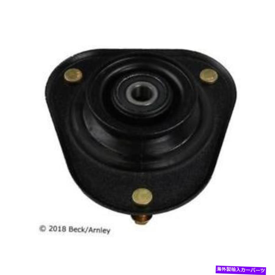 Strut Mount ベック/アーーンリー・ストラットマウント101-8248 Beck/Arnley Strut Mount 101-8248【並行輸入品】