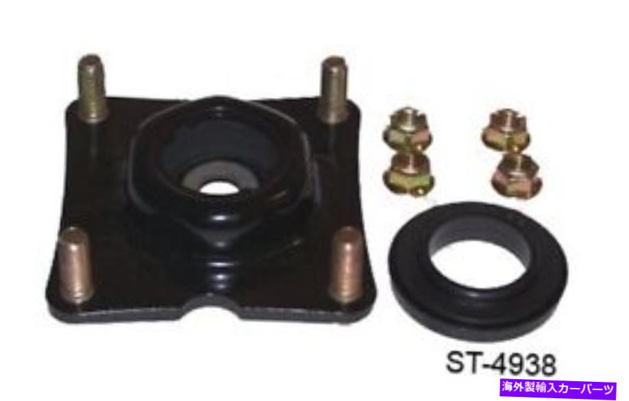 Strut Mount エスケープトリビュートマリナーのための新しいサスペンションマウント New Suspension Strut Mount for Escape Tribute Mariner【並行輸入品】
