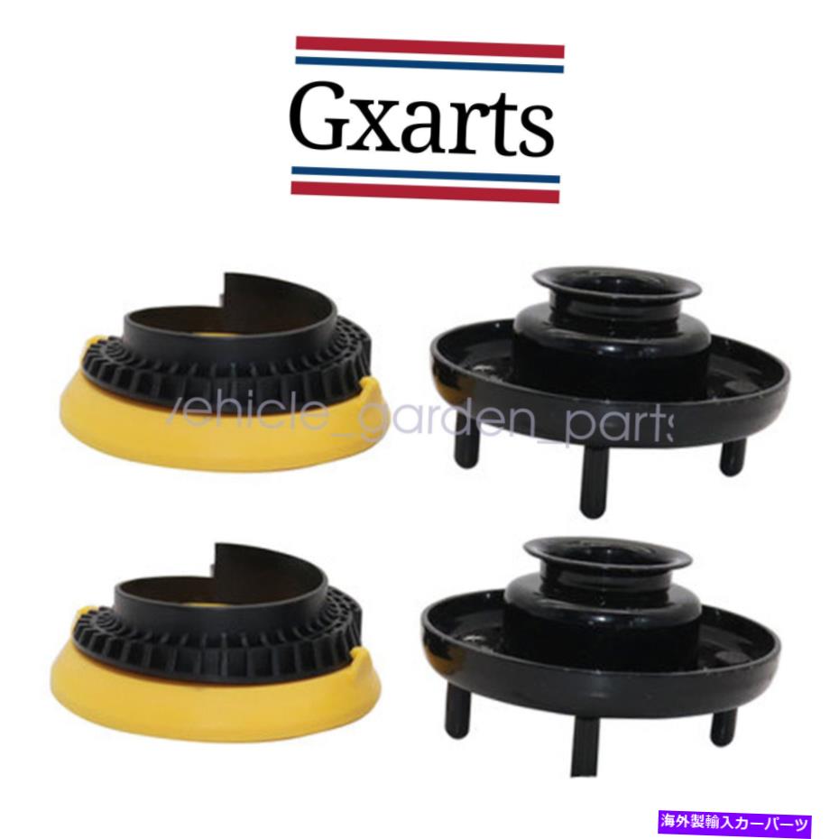 Strut Mount 1ペアフロントストラットショックマウントJaguar XJ XJR C2D51875用のC2Dスプリングシートセット 1Pair Front Strut Shock Mounts C2D Spring Seat SET For Jaguar XJ XJR C2D51875【並行輸入品】