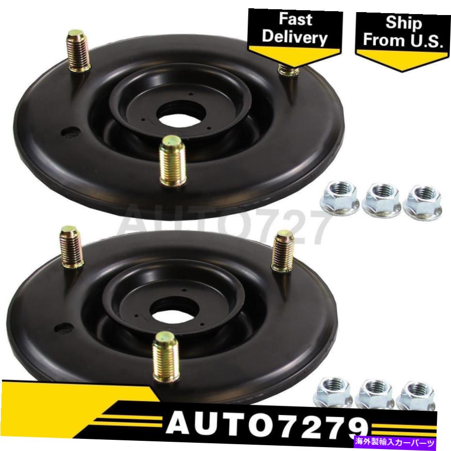 Strut Mount モンローショック＆ストラットフロント2PCSサスペンションストラットマウントインフィニティQX80 Monroe Shocks & Struts Front 2PCS Suspension Strut Mount For Infiniti QX80【並行輸入品】