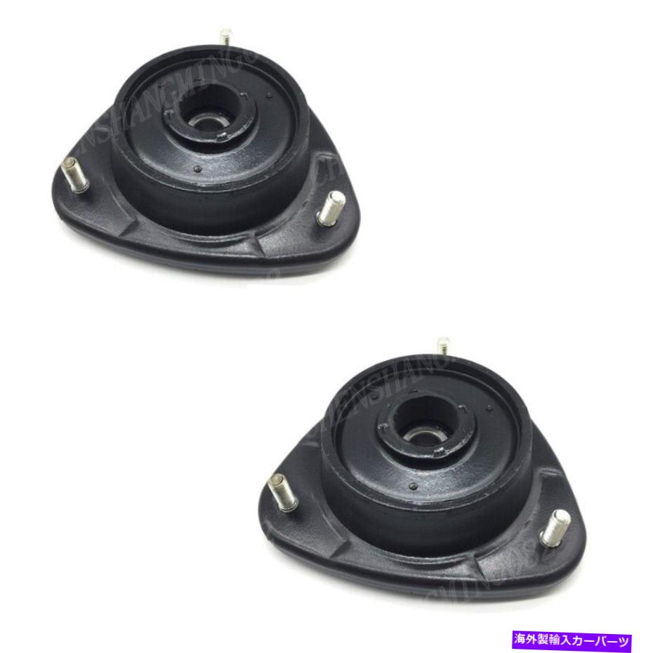 Strut Mount SBSS-001フロントアッパーストラットショックマウントスバルフォレスターインプレッサレガシーバハ SBSS-001 Front Upper Strut Shock Mount for Subaru Forester Impreza Legacy Baja【並行輸入品】