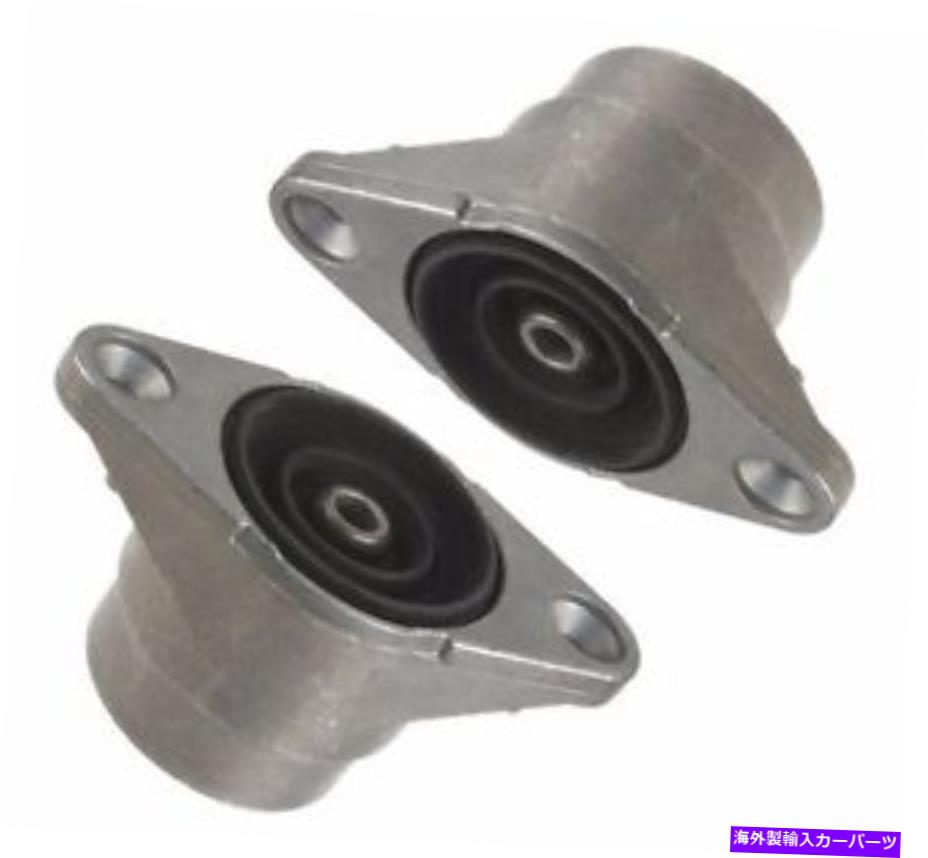 Strut Mount アウディ02-11ショックマウントリアアッパーセット2 OEMストラットアブソーバーマウントブッシング For Audi 02-11 Shock Mount Rear Upper Set 2 OEM Strut Absorber Mounting Bushing【並行輸入品】