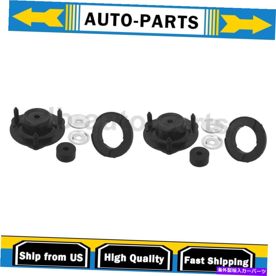 Strut Mount トヨタ4runner 2x Kyb Shocks＆Strutsフロントサスペンションストラットマウントキット用 For Toyota 4Runner 2X KYB Shocks & Struts Front Suspension Strut Mount Kit【並行輸入品】