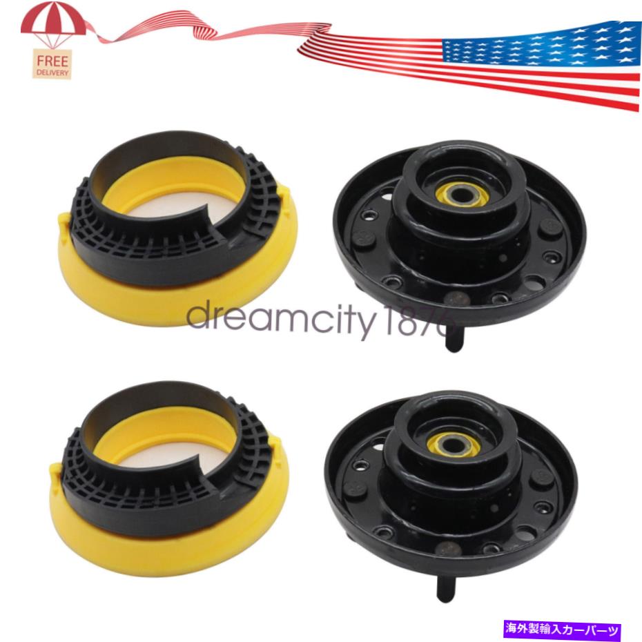 Strut Mount フロントストラットショックマウントスプリングシートセットフィットジャガーXJ XJR C2D51875 Front Strut Shock Mount Spring Seat Set Fit Jaguar XJ XJR C2D51875【並行輸入品】