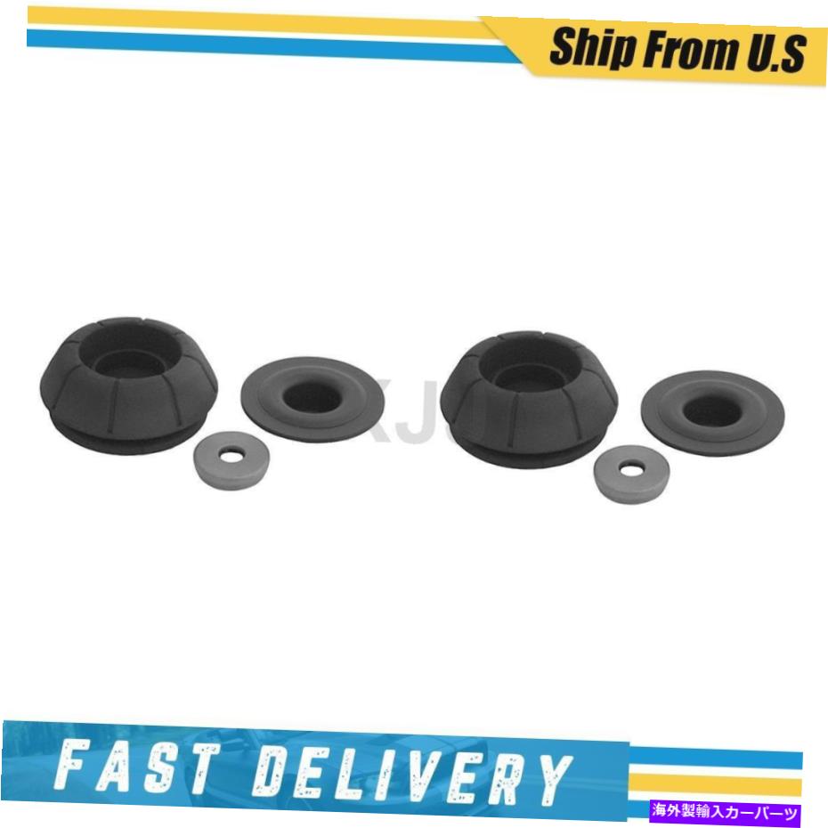 Strut Mount 2004年から2007年のシボレーオプラの2つのフロントサスペンションストラットマウントキットのKYBセット KYB Set of 2 Front Suspension Strut Mount Kit For 2004-2007 Chevrolet Optra【並行輸入品】