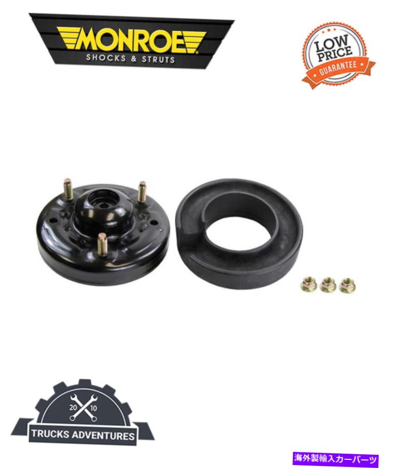 Strut Mount モンローショック＆ストラットサスペンションストラットマウントP/N：904970 Monroe Shocks & Struts Suspension Strut Mount P/N:904970【並行輸入品】