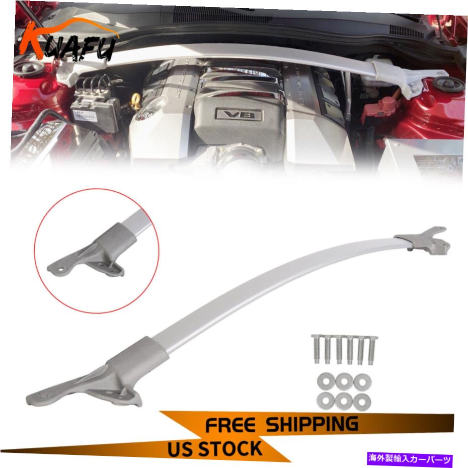 Strut Mount 2011-2015シボレーカマロパフォーマンスストラットタワーブレースキット23120485 Fits 2011-2015 Chevrolet Camaro Performance Strut Tower Brace Kit 23120485【並行輸入品】