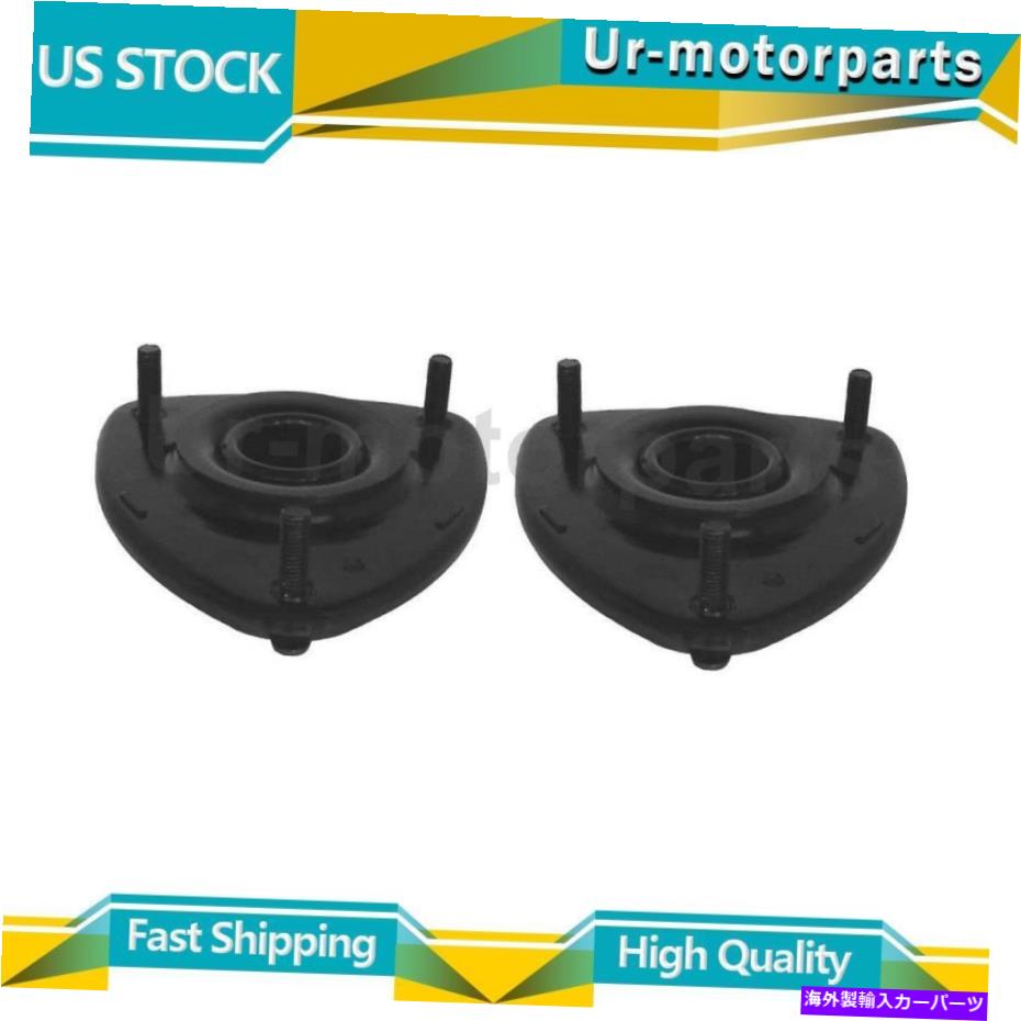 Strut Mount （2）フロントサスペンションストラットマウントKyb Shocks＆Struts Fitts Toyota Echo 2003-2005 (2) Front Suspension Strut Mount KYB Shocks & Struts Fits Toyota Echo 2003-2005【並行輸入品】