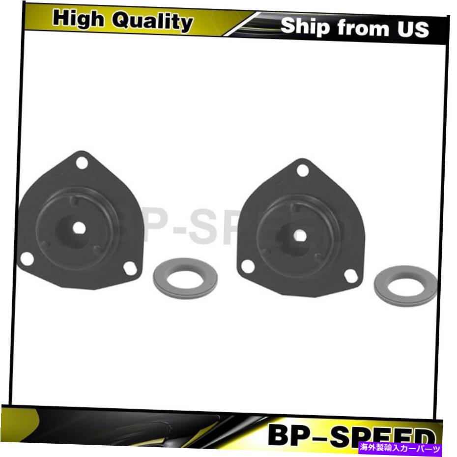 Strut Mount フロントサスペンションストラットマウントキット2 X KYBショックと日産1995-1999のストラット Front Suspension Strut Mount Kit 2 X KYB Shocks & Struts For Nissan 1995-1999【並行輸入品】
