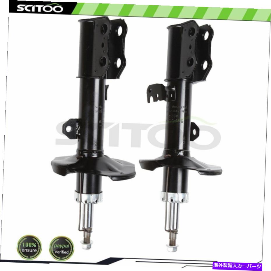 Strut Mount ペアフロントショックアブソーバーストラットアセンブリアセンブリ03-2008ポンティアックバイブトヨタマトリックス Pair Front Shock Absorbers Strut Assembly For 03-2008 Pontiac Vibe Toyota Matrix【並行輸入品】