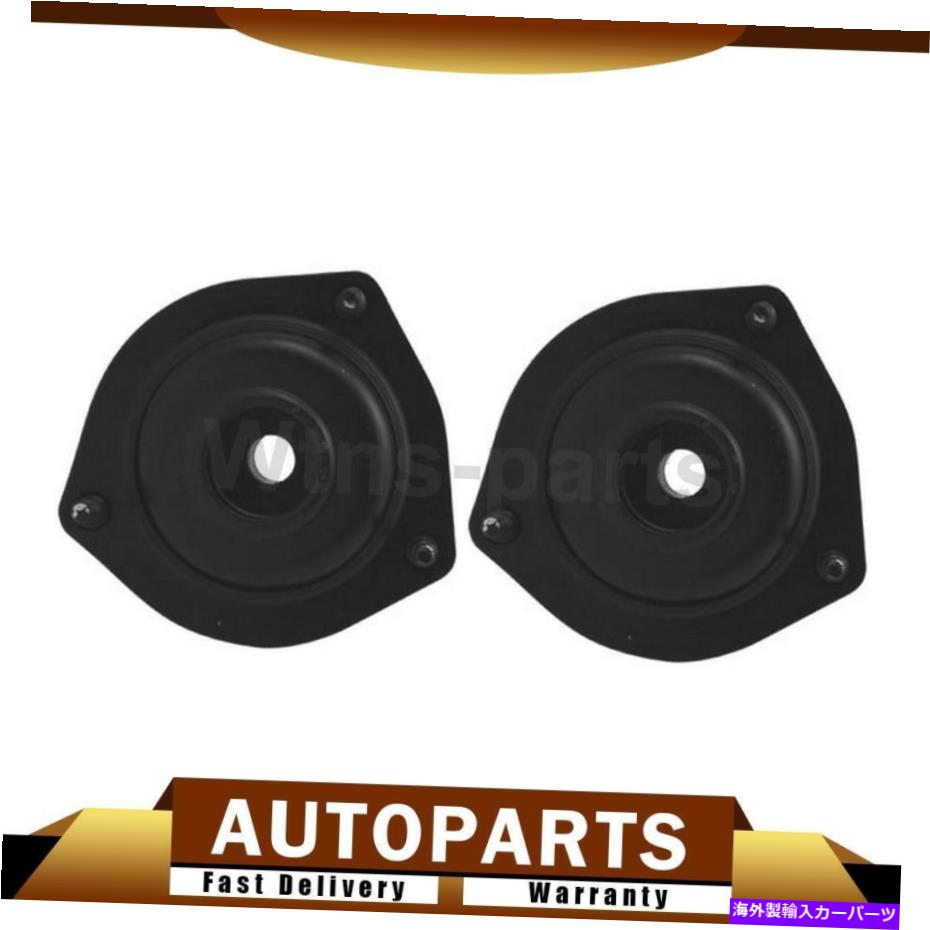 Strut Mount トヨタのために1987-1991 2 KYBショック＆ストラットリアサスペンションストラットマウント For Toyota 1987-1991 2 KYB Shocks & Struts Rear Suspension Strut Mount【並行輸入品】