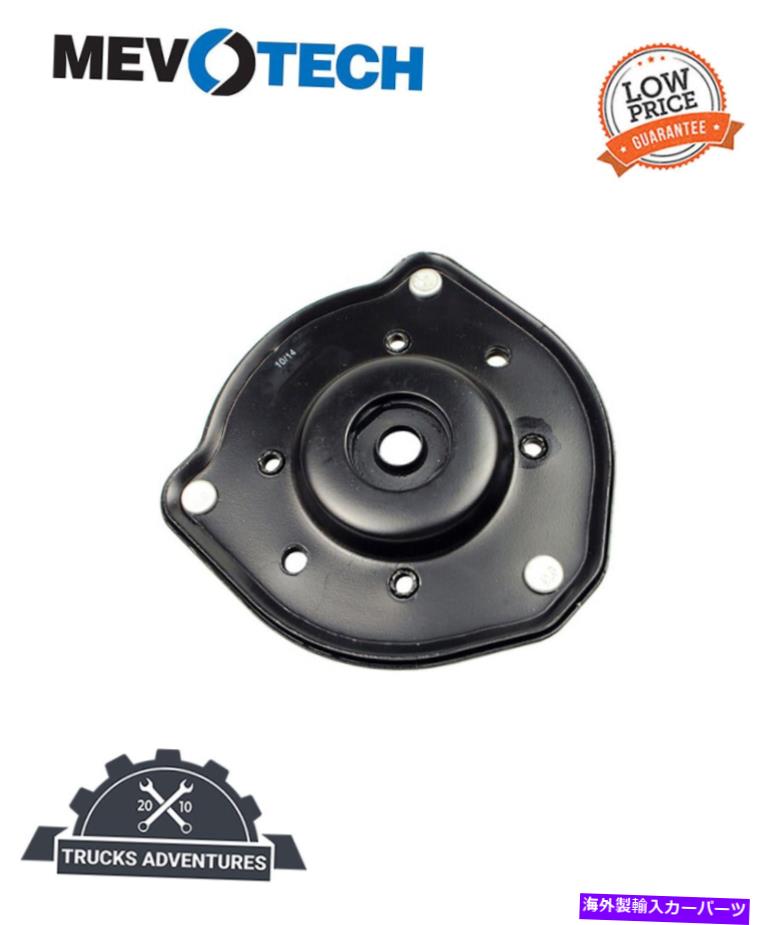 Strut Mount Mevotech Supreme MP902965サスペンションストラットマウントキット Mevotech Supreme MP902965 Suspension Strut Mount Kit【並行輸入品】