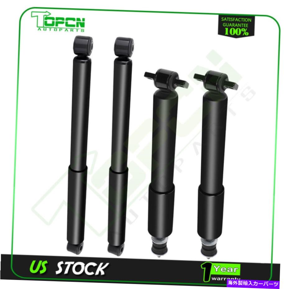 Strut Mount 99-07 GMC Sierra 1500シボレーシルバード1500（2WD）のフルセットショックストラット Full Set Shocks Struts For 99-07 GMC Sierra 1500 Chevrolet Silverado 1500 (2WD)【並行輸入品】